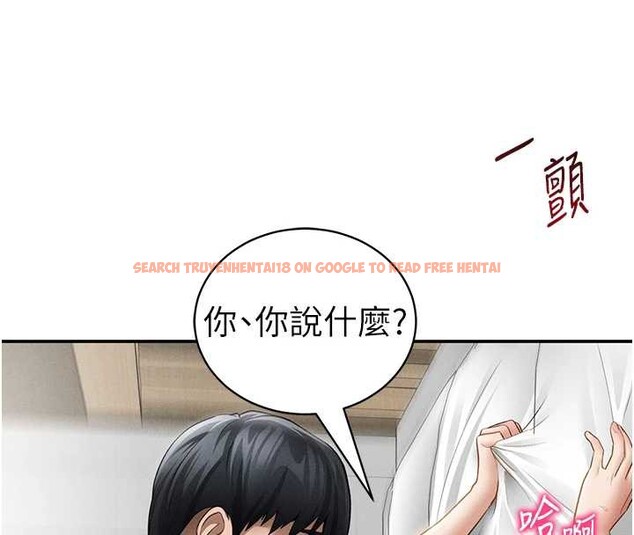 查看漫画私密視角 - 第51話-淫蕩的阿姨 - tymanga.com中的3860325图片