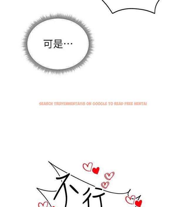 查看漫画私密視角 - 第51話-淫蕩的阿姨 - tymanga.com中的3860330图片