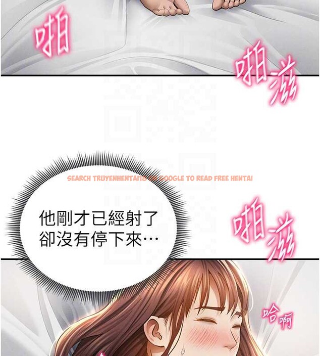 查看漫画私密視角 - 第51話-淫蕩的阿姨 - tymanga.com中的3860340图片