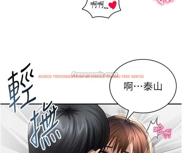 查看漫画私密視角 - 第51話-淫蕩的阿姨 - tymanga.com中的3860345图片