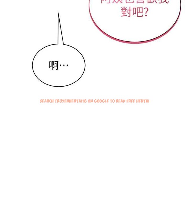 查看漫画私密視角 - 第51話-淫蕩的阿姨 - tymanga.com中的3860350图片