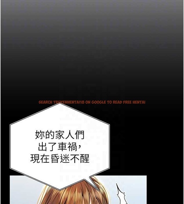 查看漫画私密視角 - 第51話-淫蕩的阿姨 - tymanga.com中的3860352图片