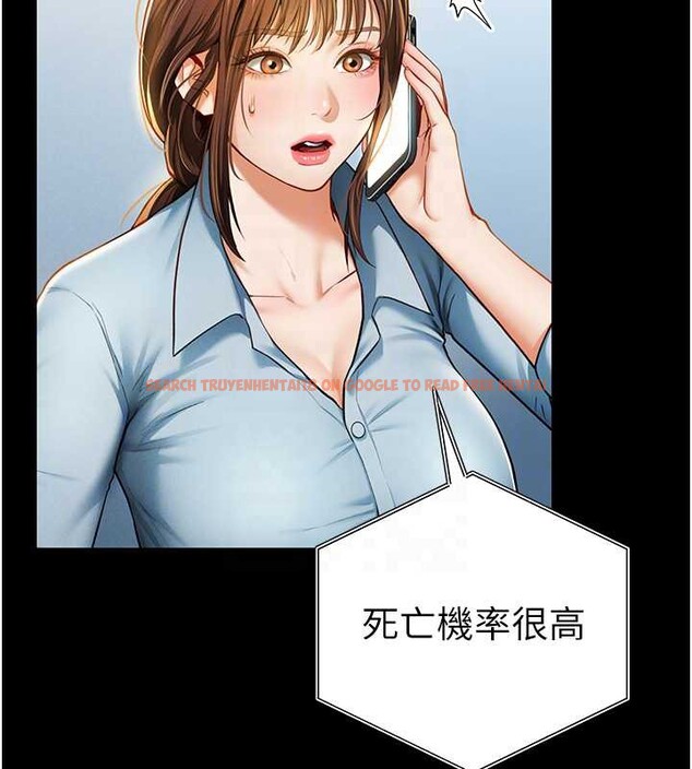 查看漫画私密視角 - 第51話-淫蕩的阿姨 - tymanga.com中的3860353图片