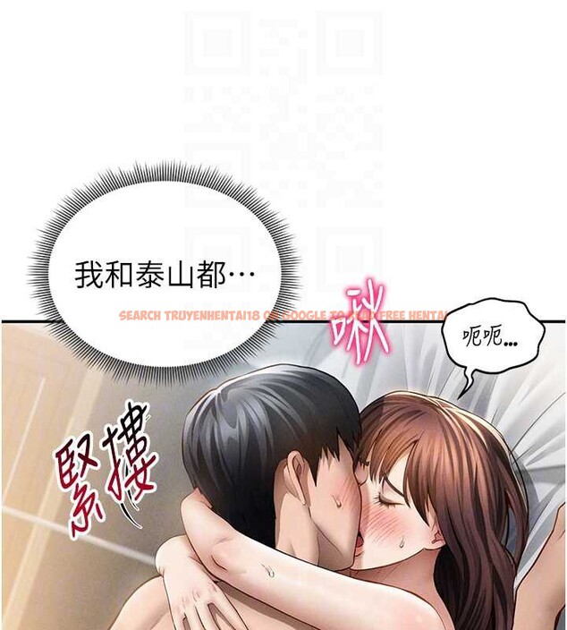 查看漫画私密視角 - 第51話-淫蕩的阿姨 - tymanga.com中的3860366图片