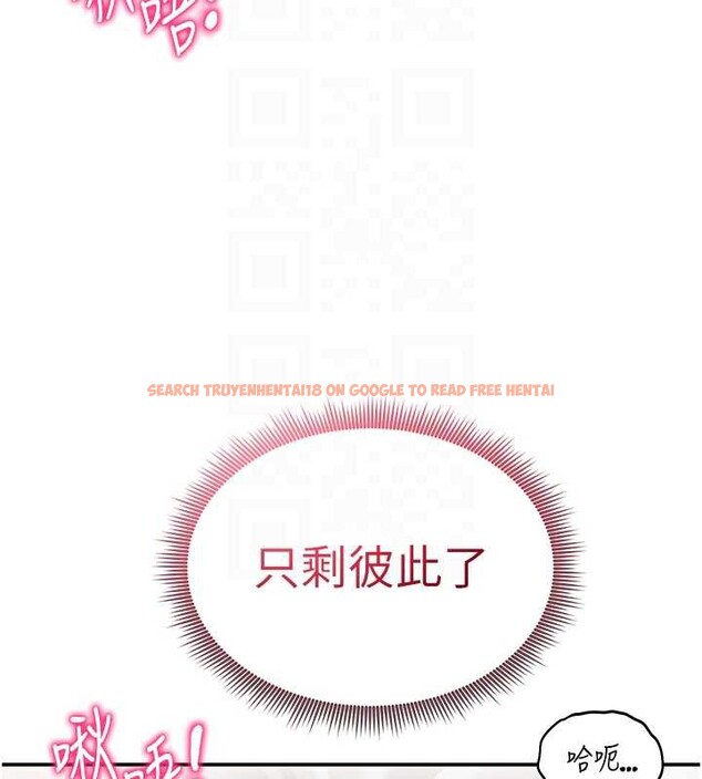 查看漫画私密視角 - 第51話-淫蕩的阿姨 - tymanga.com中的3860368图片