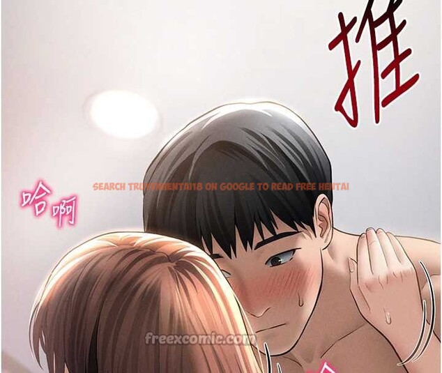 查看漫画私密視角 - 第51話-淫蕩的阿姨 - tymanga.com中的3860373图片