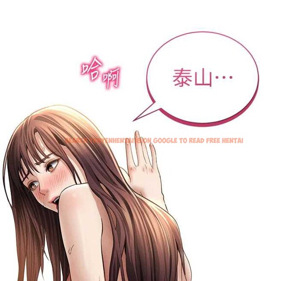 查看漫画私密視角 - 第51話-淫蕩的阿姨 - tymanga.com中的3860377图片