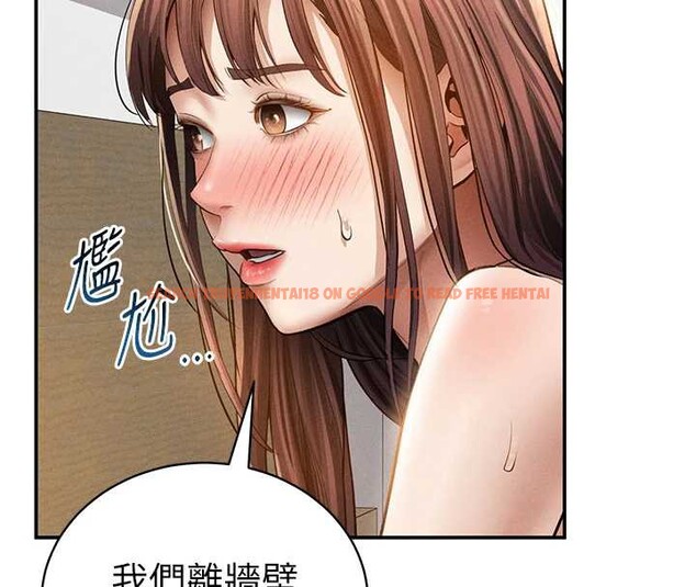 查看漫画私密視角 - 第51話-淫蕩的阿姨 - tymanga.com中的3860394图片