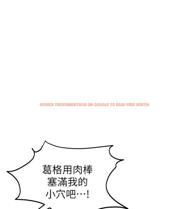 查看漫画私密視角 - 第51話-淫蕩的阿姨 - tymanga.com中的3860399图片