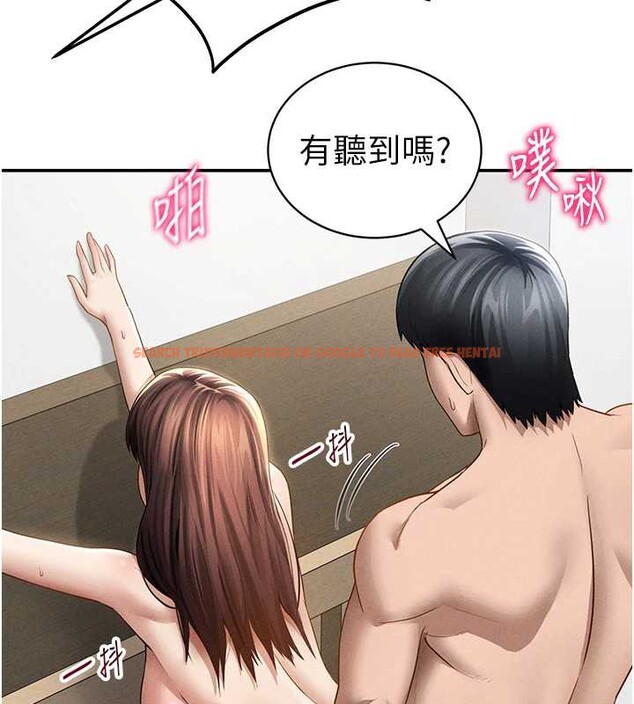 查看漫画私密視角 - 第51話-淫蕩的阿姨 - tymanga.com中的3860400图片