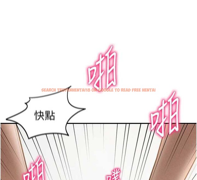 查看漫画私密視角 - 第51話-淫蕩的阿姨 - tymanga.com中的3860402图片