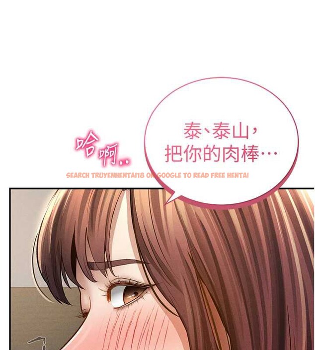 查看漫画私密視角 - 第51話-淫蕩的阿姨 - tymanga.com中的3860407图片