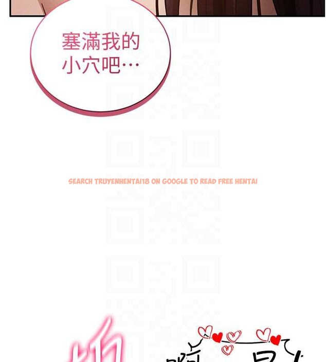 查看漫画私密視角 - 第51話-淫蕩的阿姨 - tymanga.com中的3860409图片