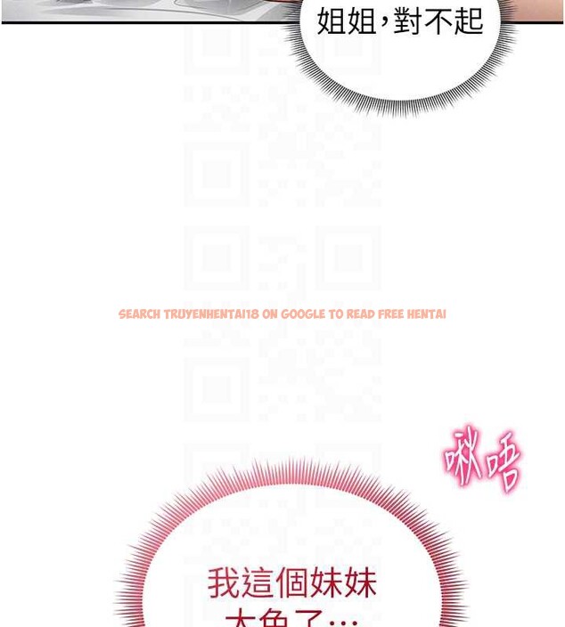 查看漫画私密視角 - 第51話-淫蕩的阿姨 - tymanga.com中的3860430图片