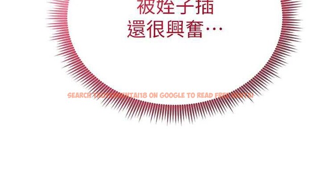 查看漫画私密視角 - 第51話-淫蕩的阿姨 - tymanga.com中的3860434图片