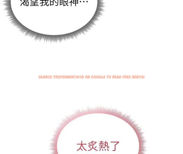 查看漫画私密視角 - 第51話-淫蕩的阿姨 - tymanga.com中的3860442图片