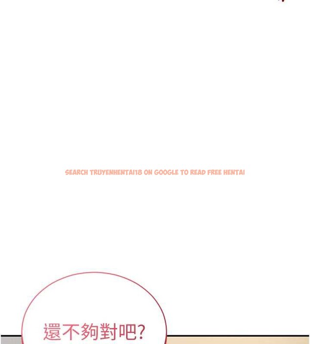 查看漫画私密視角 - 第51話-淫蕩的阿姨 - tymanga.com中的3860444图片