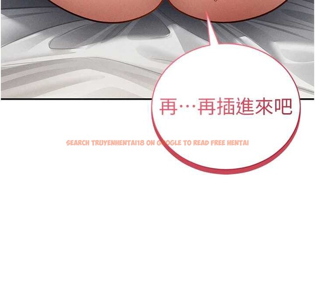 查看漫画私密視角 - 第51話-淫蕩的阿姨 - tymanga.com中的3860447图片