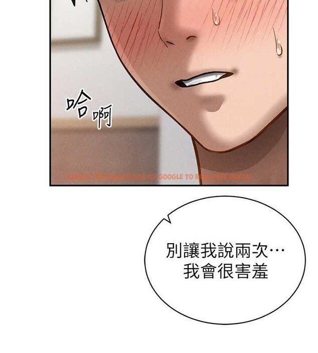 查看漫画私密視角 - 第51話-淫蕩的阿姨 - tymanga.com中的3860449图片