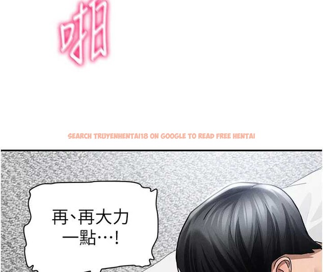 查看漫画私密視角 - 第51話-淫蕩的阿姨 - tymanga.com中的3860455图片