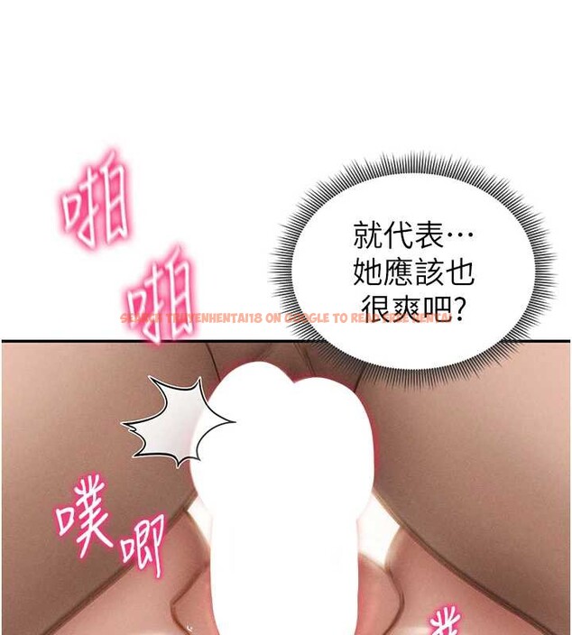 查看漫画私密視角 - 第51話-淫蕩的阿姨 - tymanga.com中的3860462图片