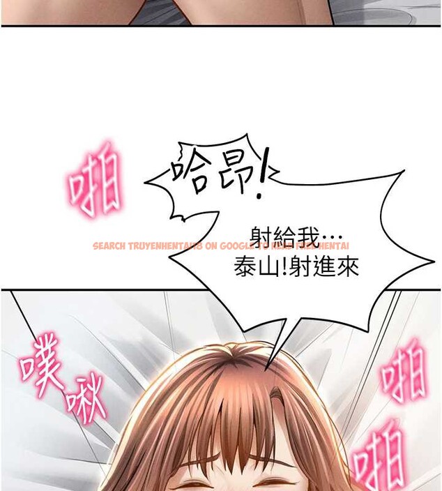 查看漫画私密視角 - 第51話-淫蕩的阿姨 - tymanga.com中的3860466图片