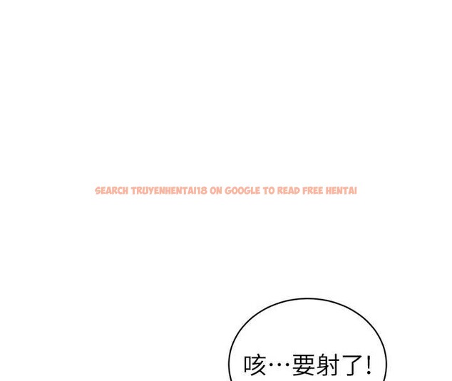 查看漫画私密視角 - 第51話-淫蕩的阿姨 - tymanga.com中的3860469图片