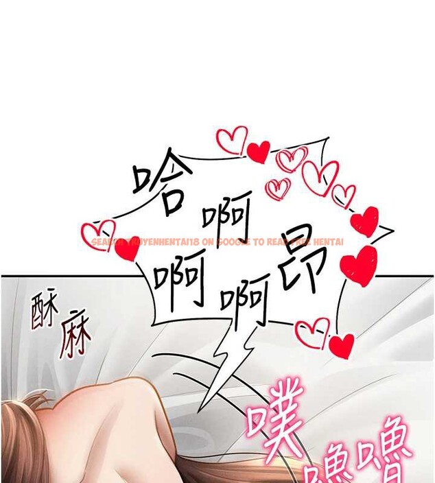 查看漫画私密視角 - 第51話-淫蕩的阿姨 - tymanga.com中的3860474图片