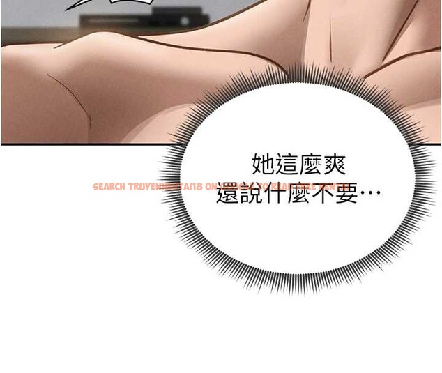 查看漫画私密視角 - 第51話-淫蕩的阿姨 - tymanga.com中的3860481图片