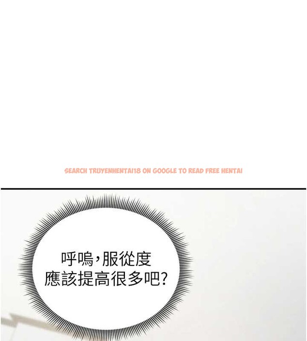 查看漫画私密視角 - 第51話-淫蕩的阿姨 - tymanga.com中的3860482图片