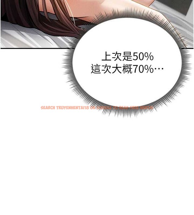 查看漫画私密視角 - 第51話-淫蕩的阿姨 - tymanga.com中的3860484图片