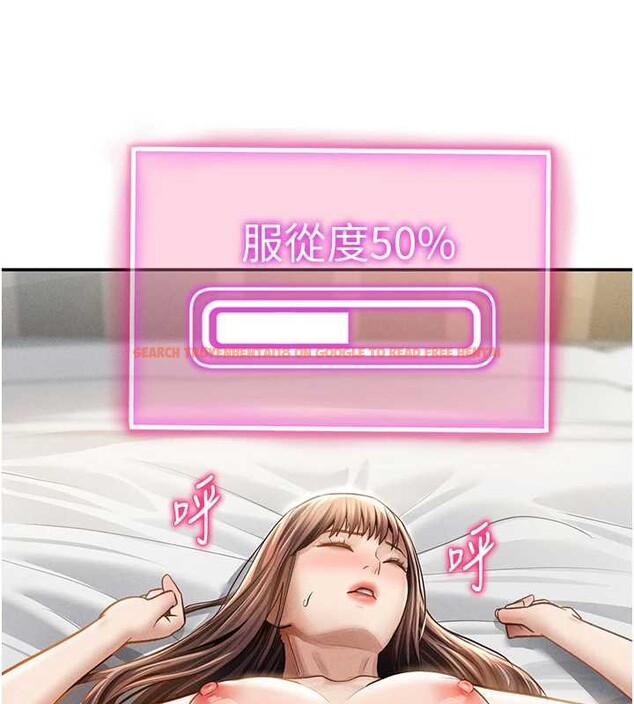 查看漫画私密視角 - 第51話-淫蕩的阿姨 - tymanga.com中的3860487图片