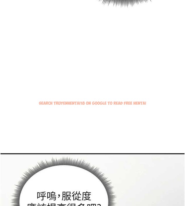 查看漫画私密視角 - 第52話-教授&hellip;還剩下四次 - tymanga.com中的3886478图片