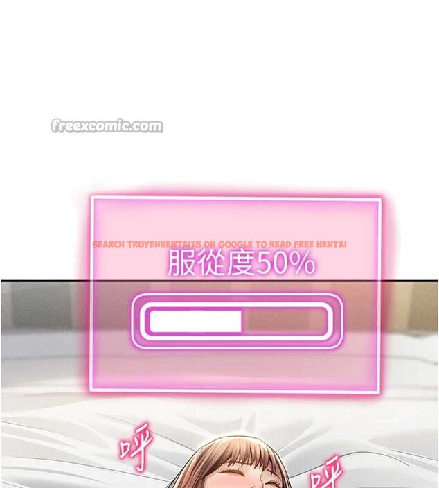 查看漫画私密視角 - 第52話-教授&hellip;還剩下四次 - tymanga.com中的3886483图片