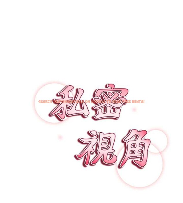 查看漫画私密視角 - 第52話-教授&hellip;還剩下四次 - tymanga.com中的3886486图片