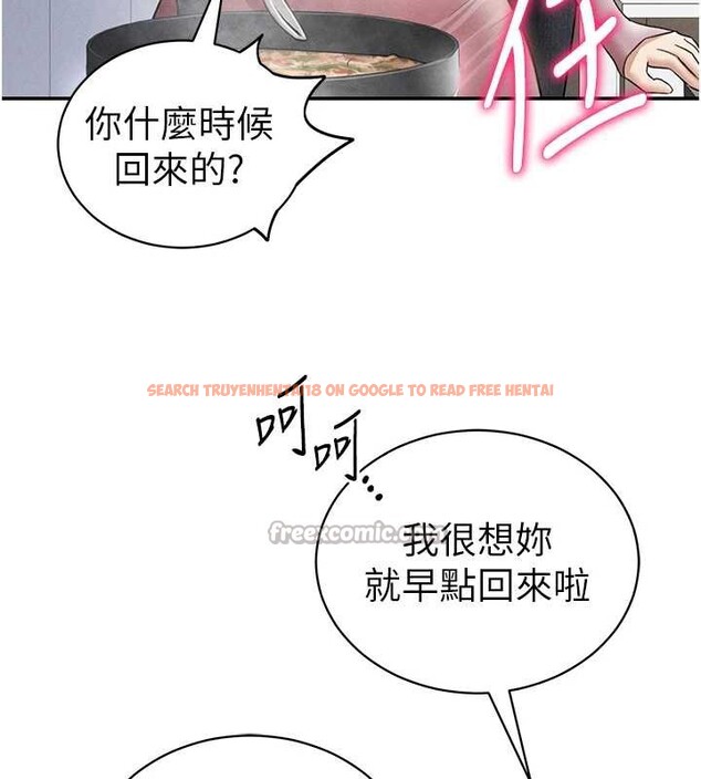 查看漫画私密視角 - 第52話-教授&hellip;還剩下四次 - tymanga.com中的3886497图片