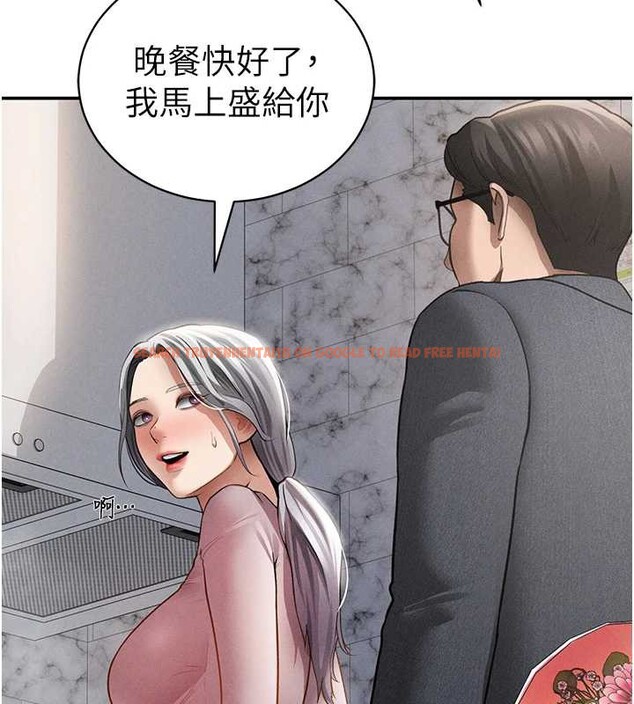 查看漫画私密視角 - 第52話-教授&hellip;還剩下四次 - tymanga.com中的3886498图片