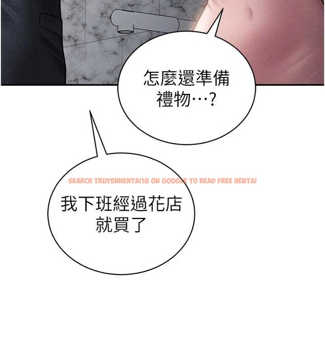 查看漫画私密視角 - 第52話-教授&hellip;還剩下四次 - tymanga.com中的3886502图片