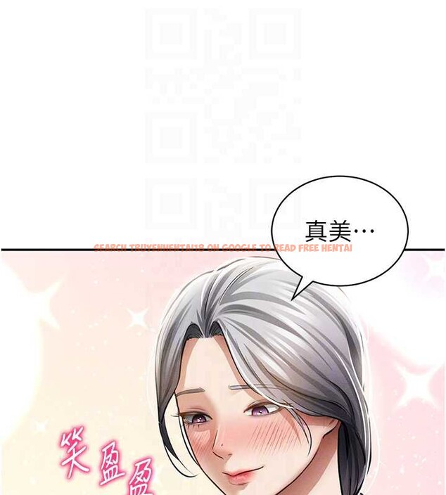 查看漫画私密視角 - 第52話-教授&hellip;還剩下四次 - tymanga.com中的3886504图片