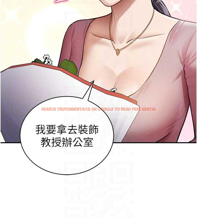 查看漫画私密視角 - 第52話-教授&hellip;還剩下四次 - tymanga.com中的3886505图片