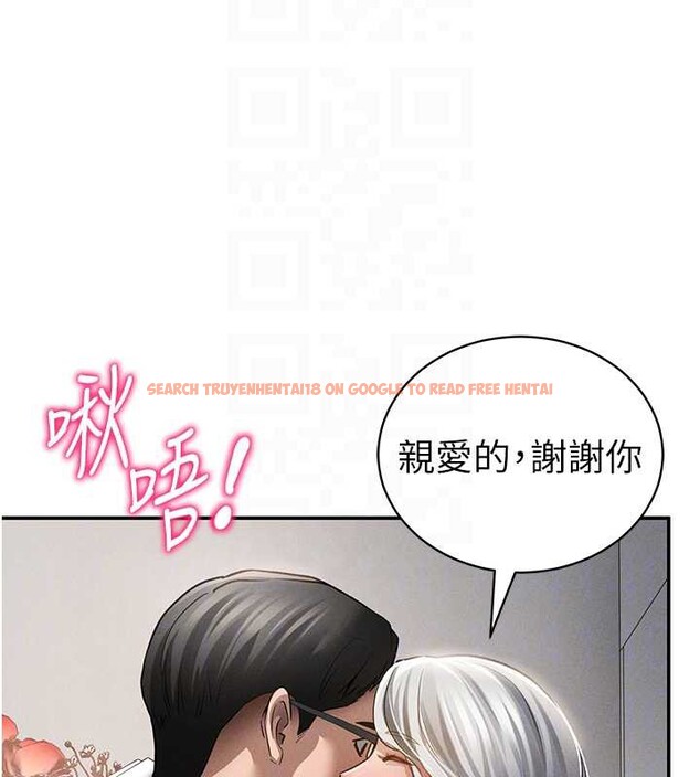 查看漫画私密視角 - 第52話-教授&hellip;還剩下四次 - tymanga.com中的3886506图片