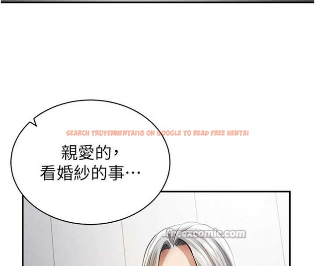 查看漫画私密視角 - 第52話-教授&hellip;還剩下四次 - tymanga.com中的3886511图片