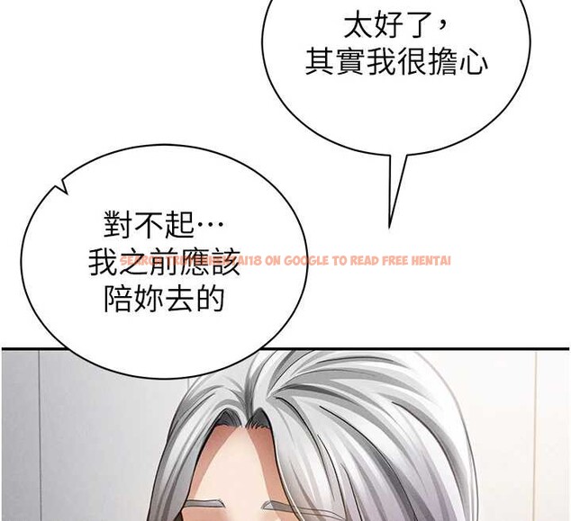 查看漫画私密視角 - 第52話-教授&hellip;還剩下四次 - tymanga.com中的3886515图片