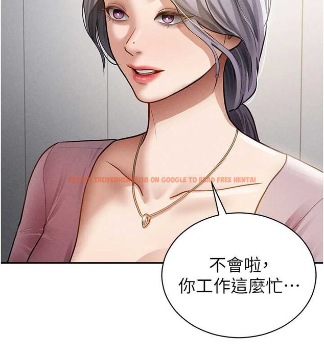 查看漫画私密視角 - 第52話-教授&hellip;還剩下四次 - tymanga.com中的3886516图片