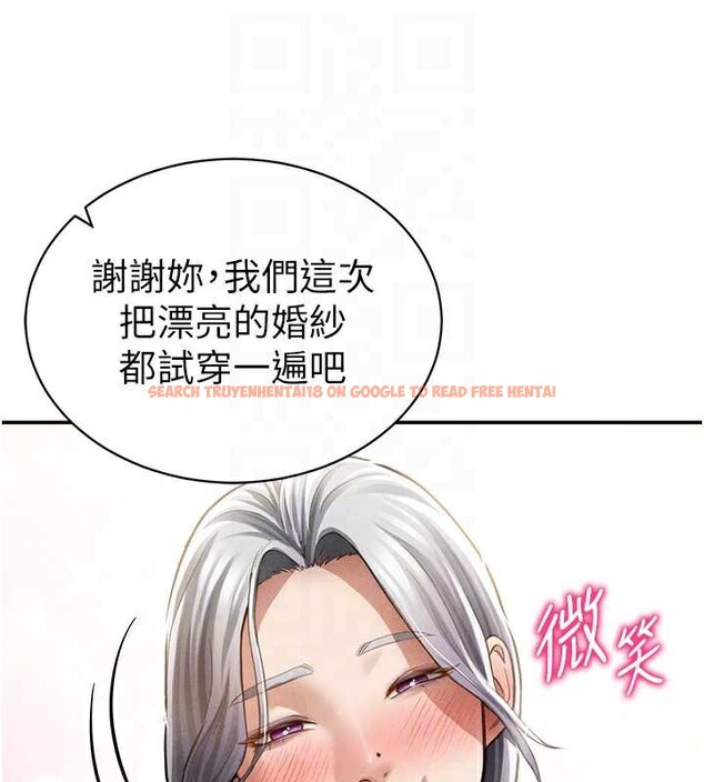 查看漫画私密視角 - 第52話-教授&hellip;還剩下四次 - tymanga.com中的3886518图片