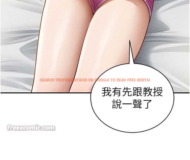 查看漫画私密視角 - 第52話-教授&hellip;還剩下四次 - tymanga.com中的3886525图片