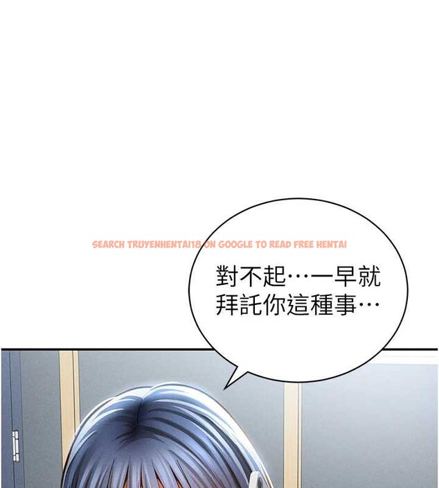 查看漫画私密視角 - 第52話-教授&hellip;還剩下四次 - tymanga.com中的3886526图片