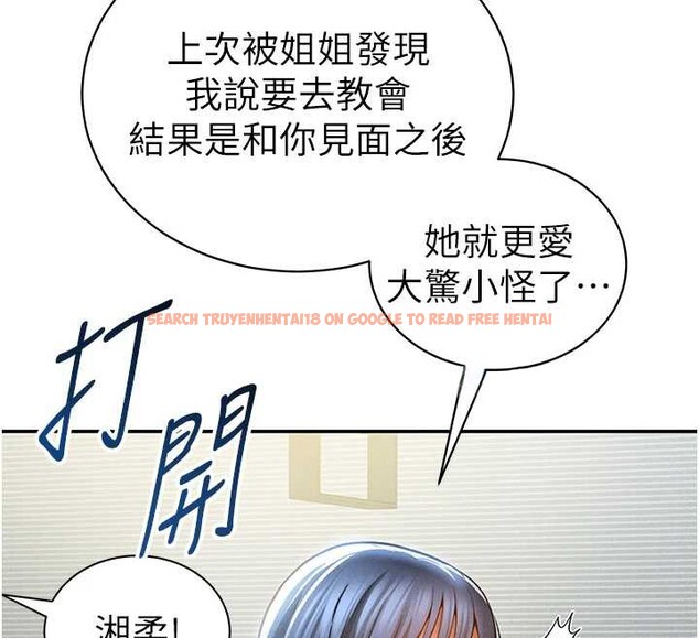 查看漫画私密視角 - 第52話-教授&hellip;還剩下四次 - tymanga.com中的3886529图片