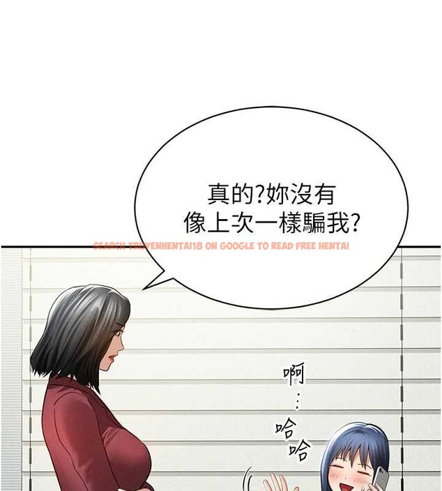 查看漫画私密視角 - 第52話-教授&hellip;還剩下四次 - tymanga.com中的3886535图片