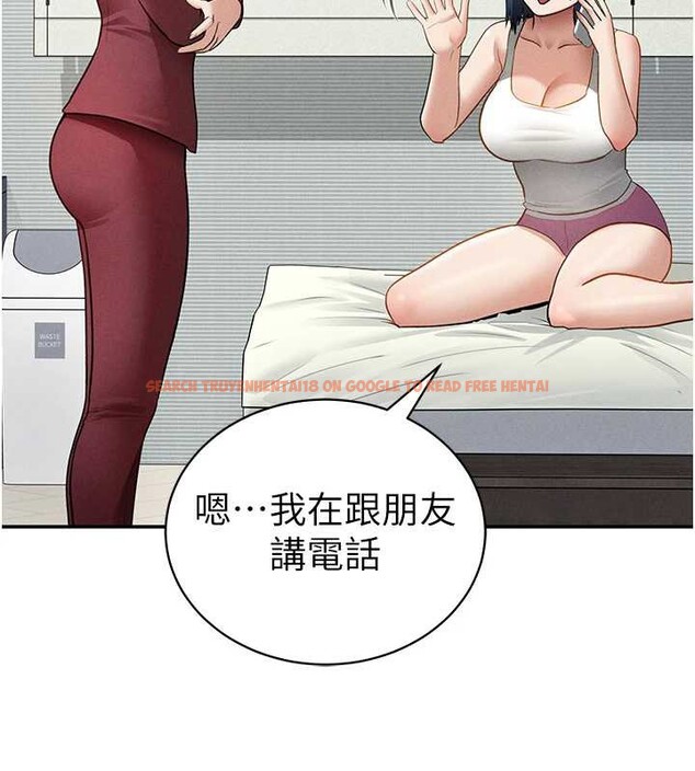 查看漫画私密視角 - 第52話-教授&hellip;還剩下四次 - tymanga.com中的3886536图片